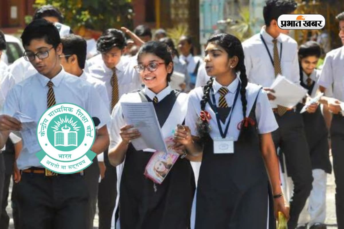 CBSE Board 10th Result 2026