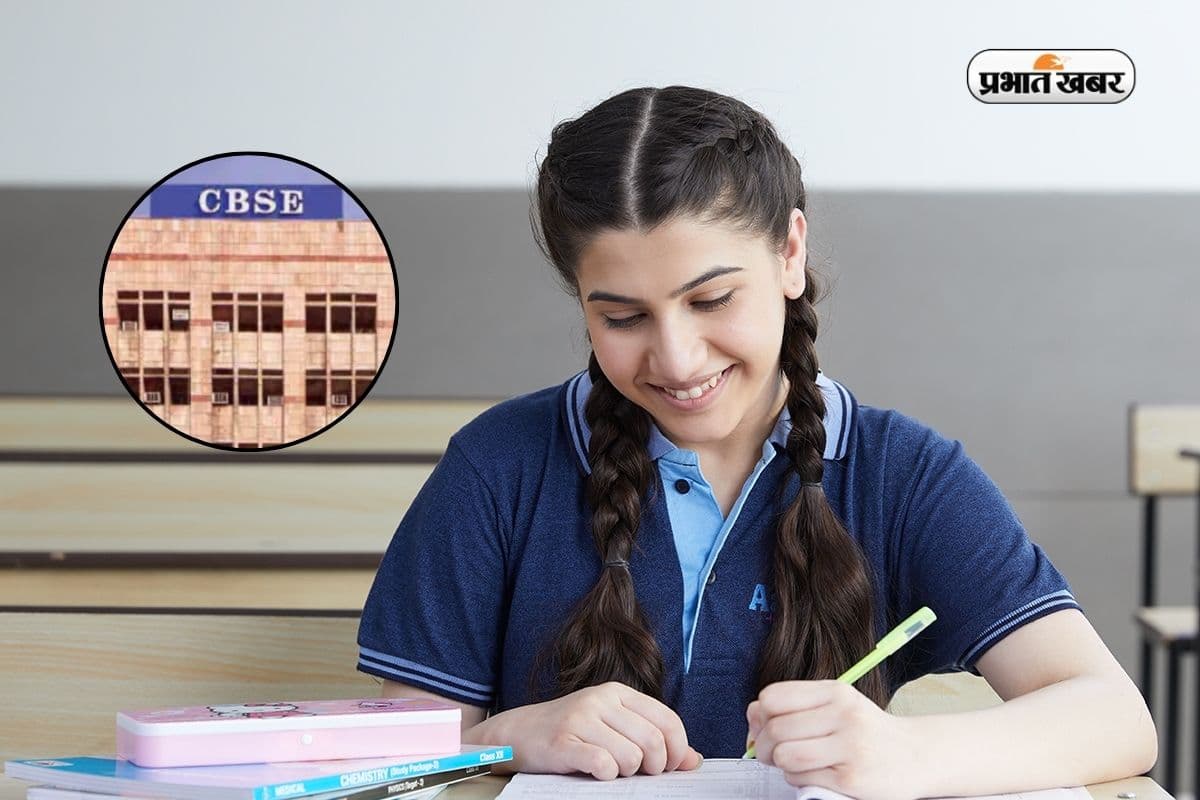 CBSE New Rule CBSE New Rule