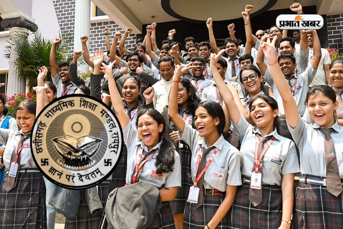 कुछ ही घंटों में आने वाला है CG बोर्ड 10वीं-12वीं रिजल्ट, देखें पिछले साल के नतीजे