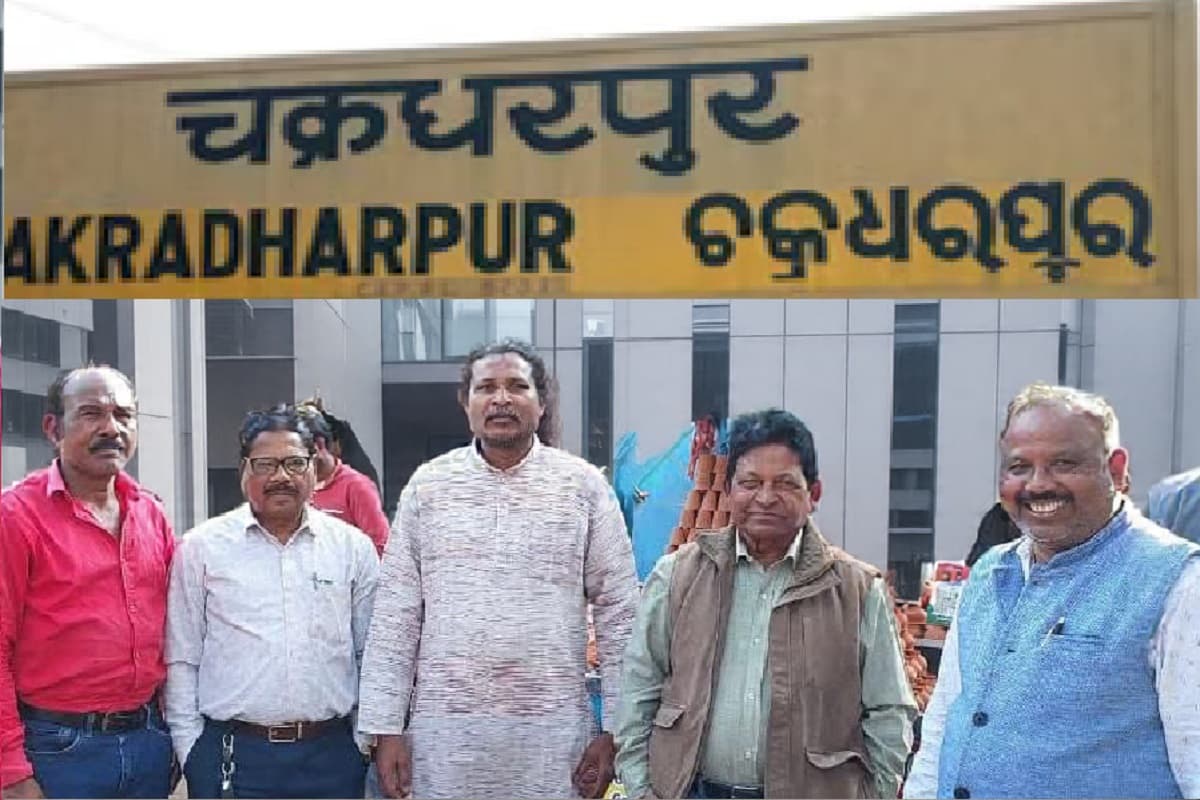 ट्रेनों की लेटलतीफी से चक्रधरपुर के रेल यात्री परेशान, अधिकारियों की तानाशाही के खिलाफ होगा आंदोलन