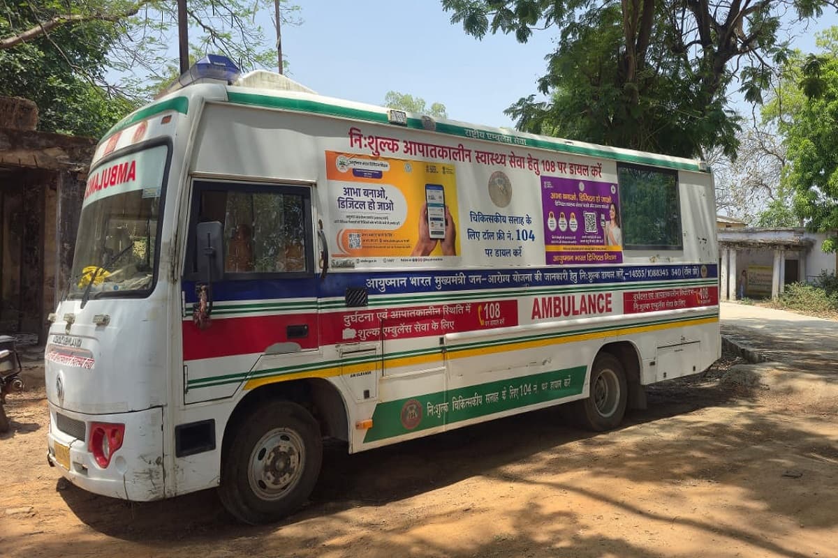 इटखोरी में बदहाल 108 एम्बुलेंस, स्ट्रेचर पर रस्सी से बांधे जाते हैं मरीज