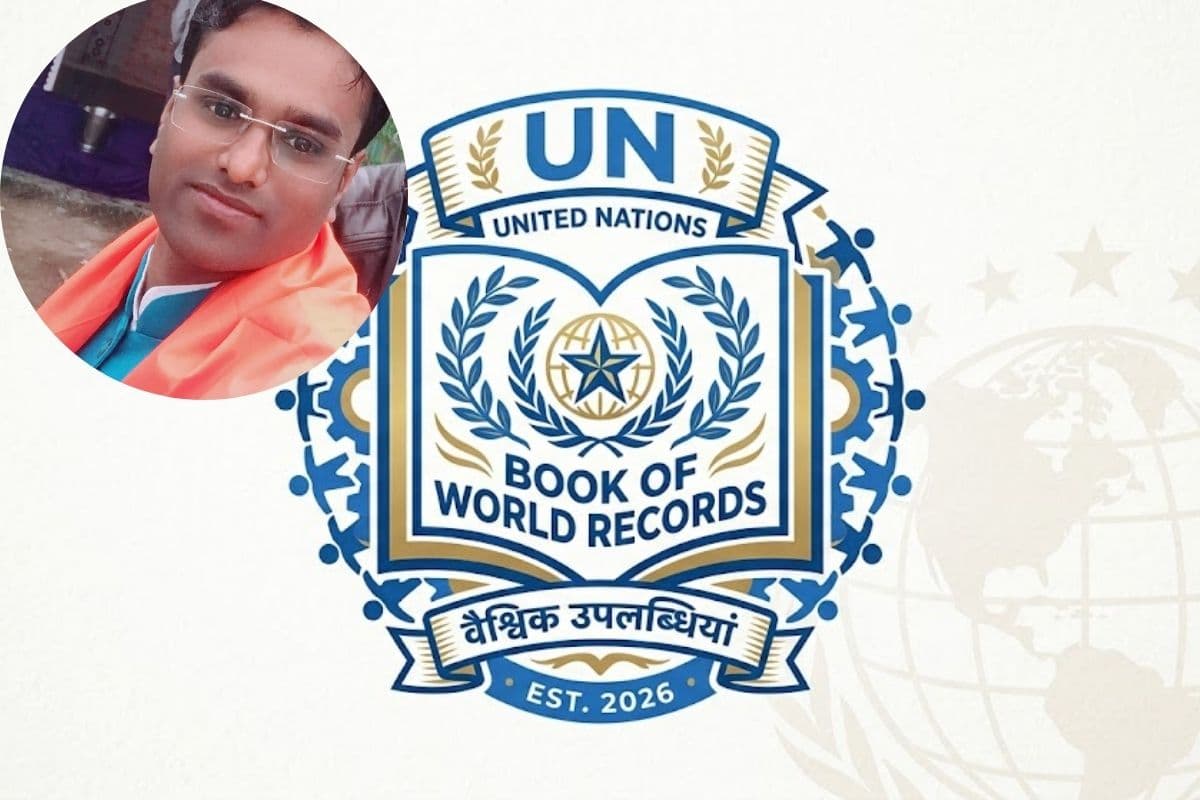 चतरा के शिक्षक का न्यूयॉर्क में डंका, डॉ. राजीव ने बनाया तीसरा विश्व रिकॉर्ड, 'UN बुक ऑफ वर्ल्ड रिकॉर्ड' में नाम दर्ज