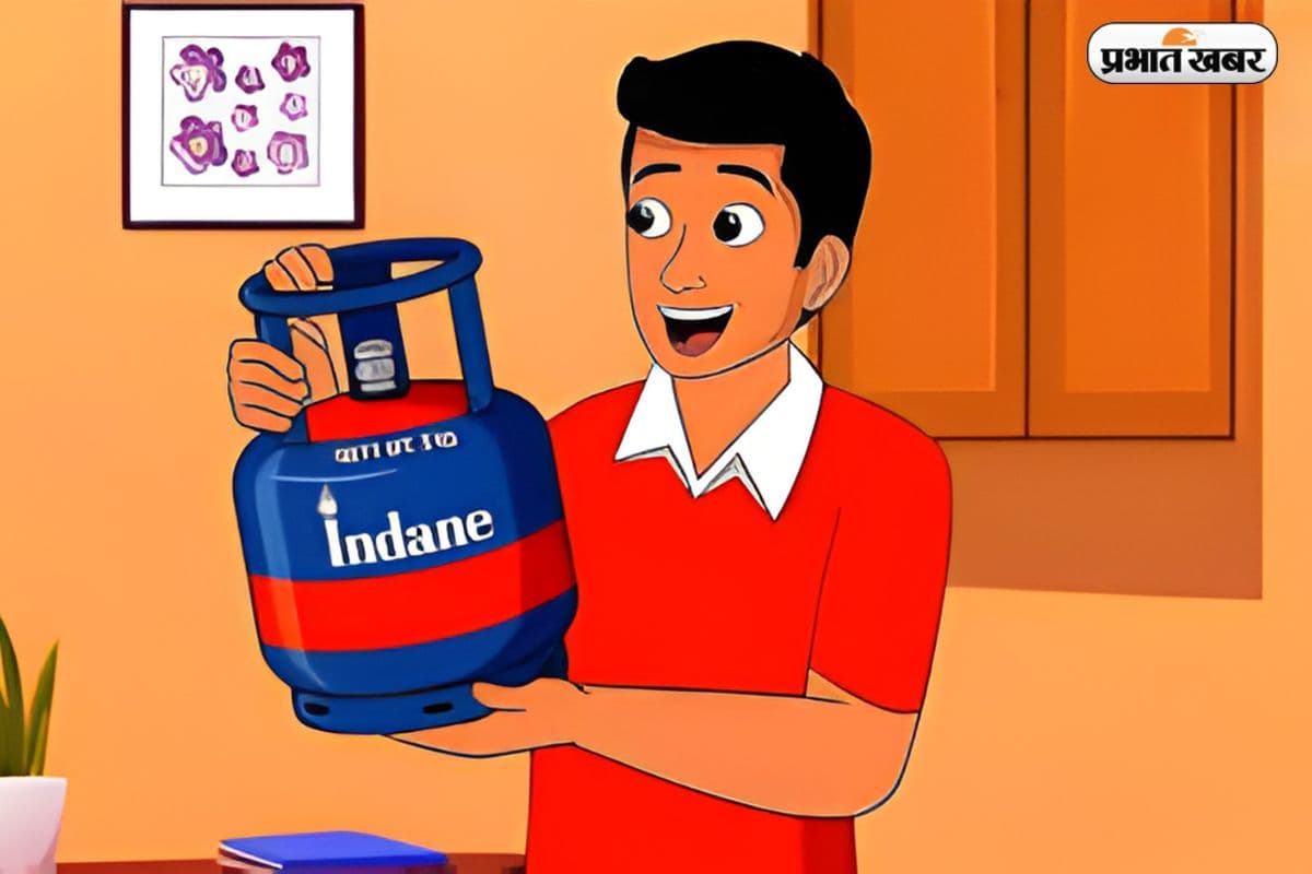 आज से महंगा हुआ छोटू गैस सिलेंडर, ₹51 की बढ़ोतरी, पटना-रांची समेत कई शहर प्रभावित