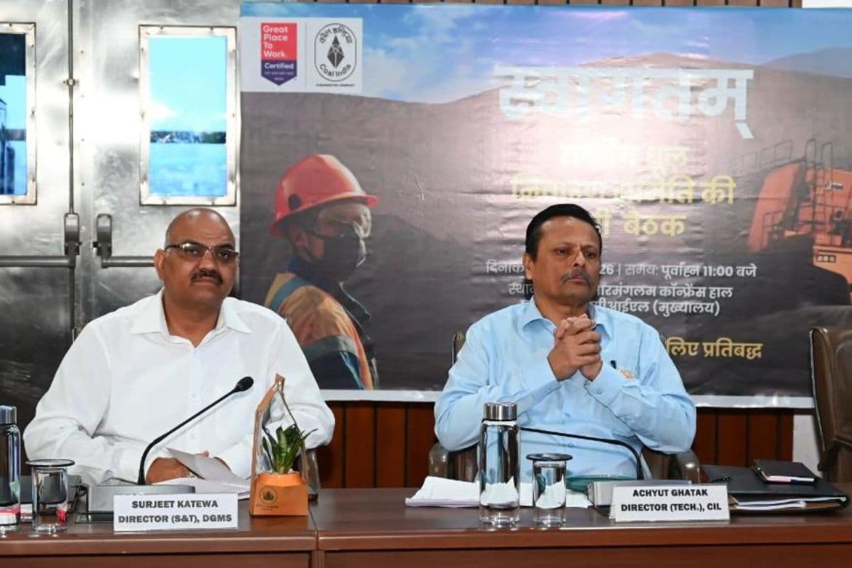 Dhanbad: खनन क्षेत्र में प्रदूषण कम करना कोल इंडिया की प्राथमिकता, निदेशक ने कही यह बात