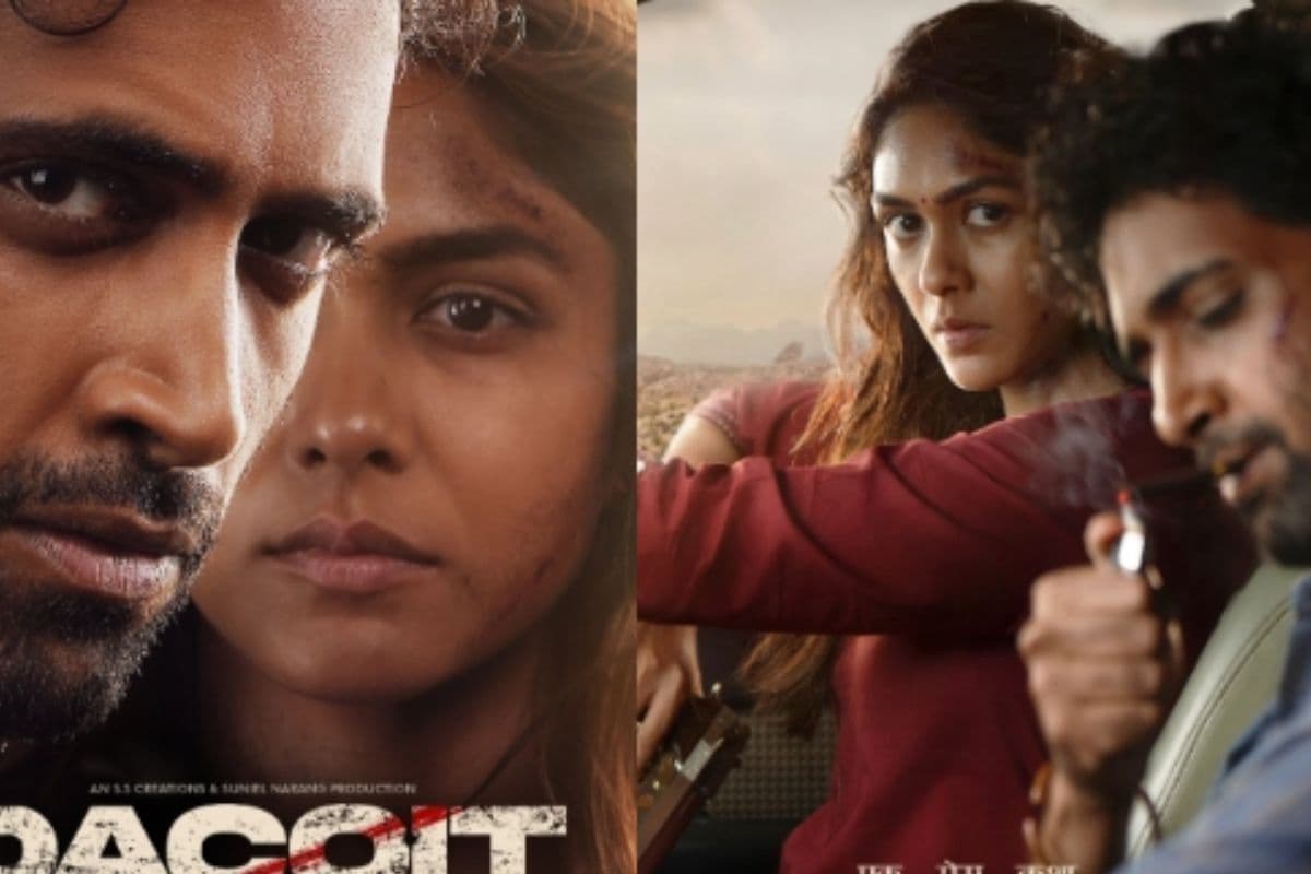 Dacoit ने पहले दिन 1 बजे तक कितनी की कमाई? जानिए शुरुआती आंकड़े