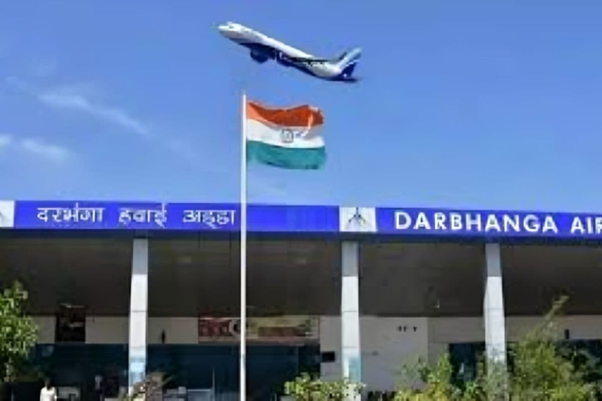 दरभंगा एयरपोर्ट को एविएशन हब बनाने की तैयारी, सी-प्लेन उड़ान और स्किल सेंटर से बदलेगी मिथिला