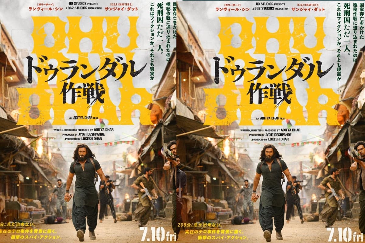 जापान में भी बजेगा ‘धुरंधर’ का डंका, इस दिन सिनेमाघरों में देगी दस्तक