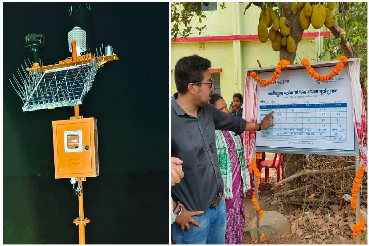 दुमका के काठीकुंड में ऑटोमैटिक मौसम केंद्र का उद्घाटन, किसानों को मिलेगा लाभ