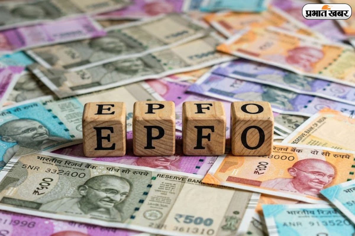 EPFO लाया E-PRAAPTI, अब बिना UAN नंबर के भी निकल पाएगा पुराना PF का पैसा