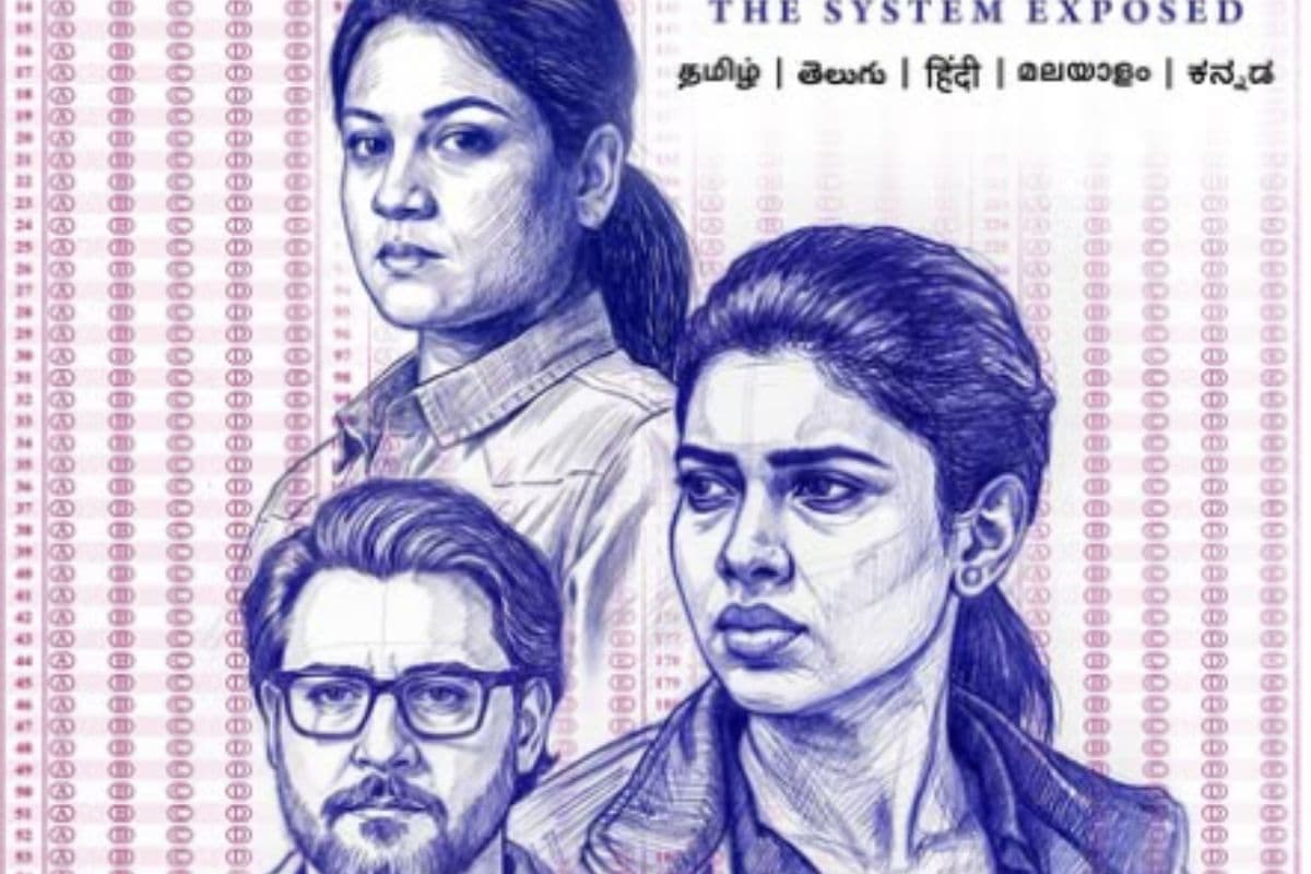 Exam OTT Release Date: कॉम्पिटिटिव एग्जाम का प्रेशर और छिपे राज, जानें कब और कहां रिलीज होगी ‘एग्जाम’