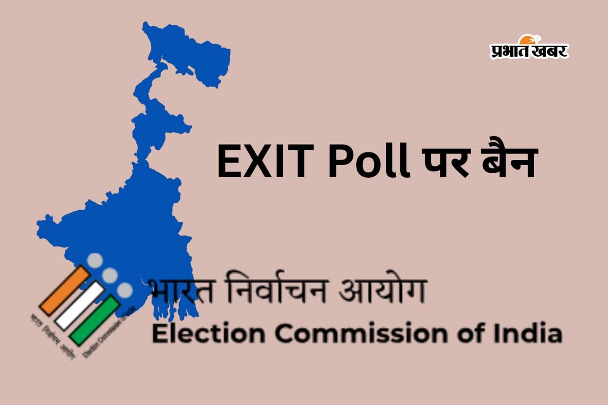 Exit Poll पर 9 से 29 अप्रैल तक बैन, दिखाने वाले 2 साल के लिए जायेंगे जेल