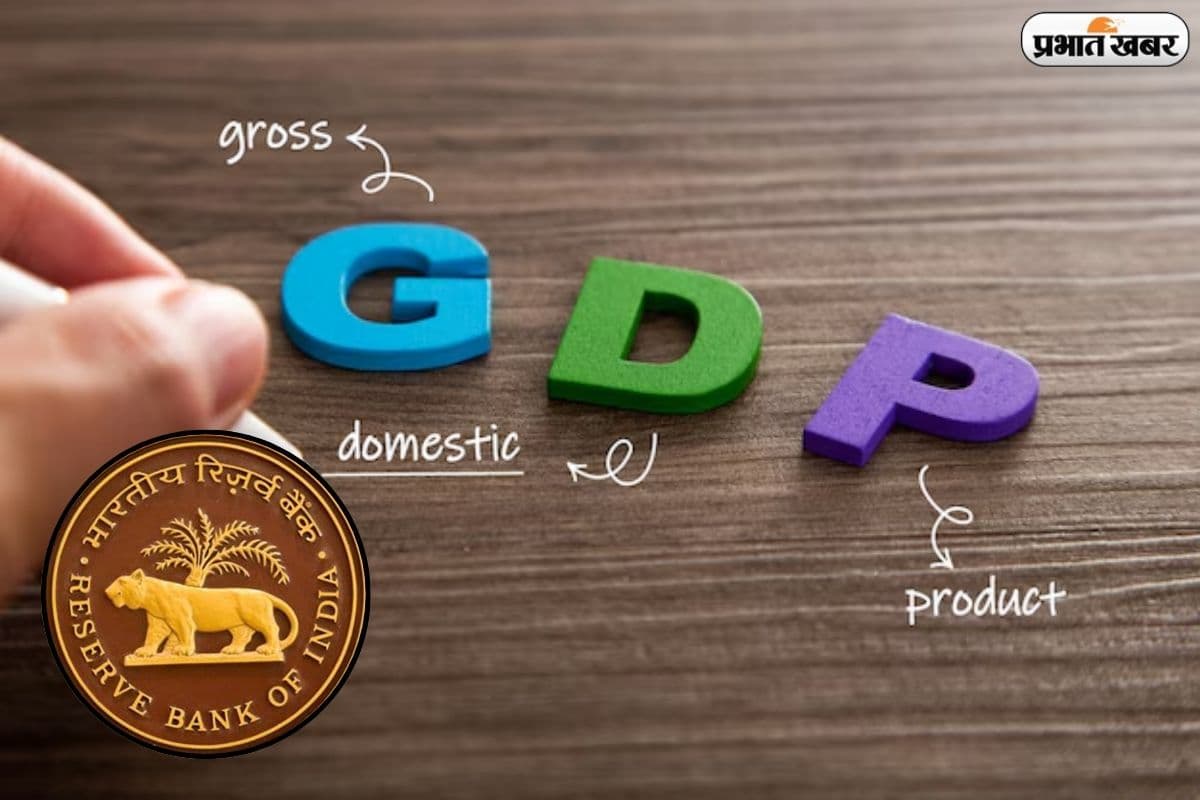 भारत की तरक्की पर 'मिडिल ईस्ट' का साया, RBI ने घटाया GDP ग्रोथ का अनुमान