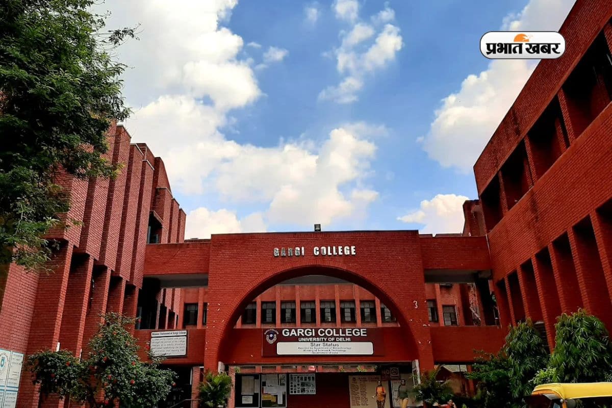 DU के इस कॉलेज से कर सकते हैं जर्मन लैंग्वेज में कोर्स, जानें एडमिशन प्रोसेस