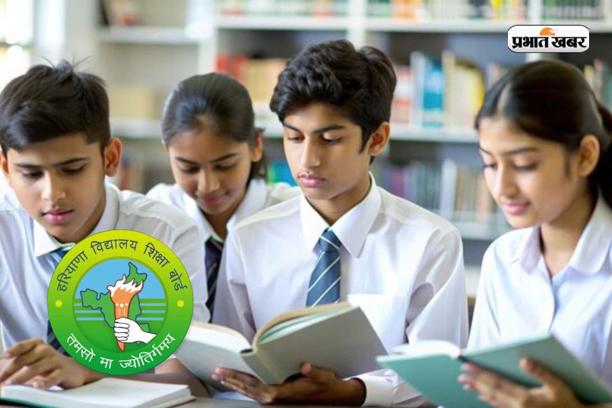 HBSE 10th Result 2026: वेबसाइट क्रैश की टेंशन छोड़ें, DigiLocker से मिनटों में चेक कर सकेंगे रिजल्ट