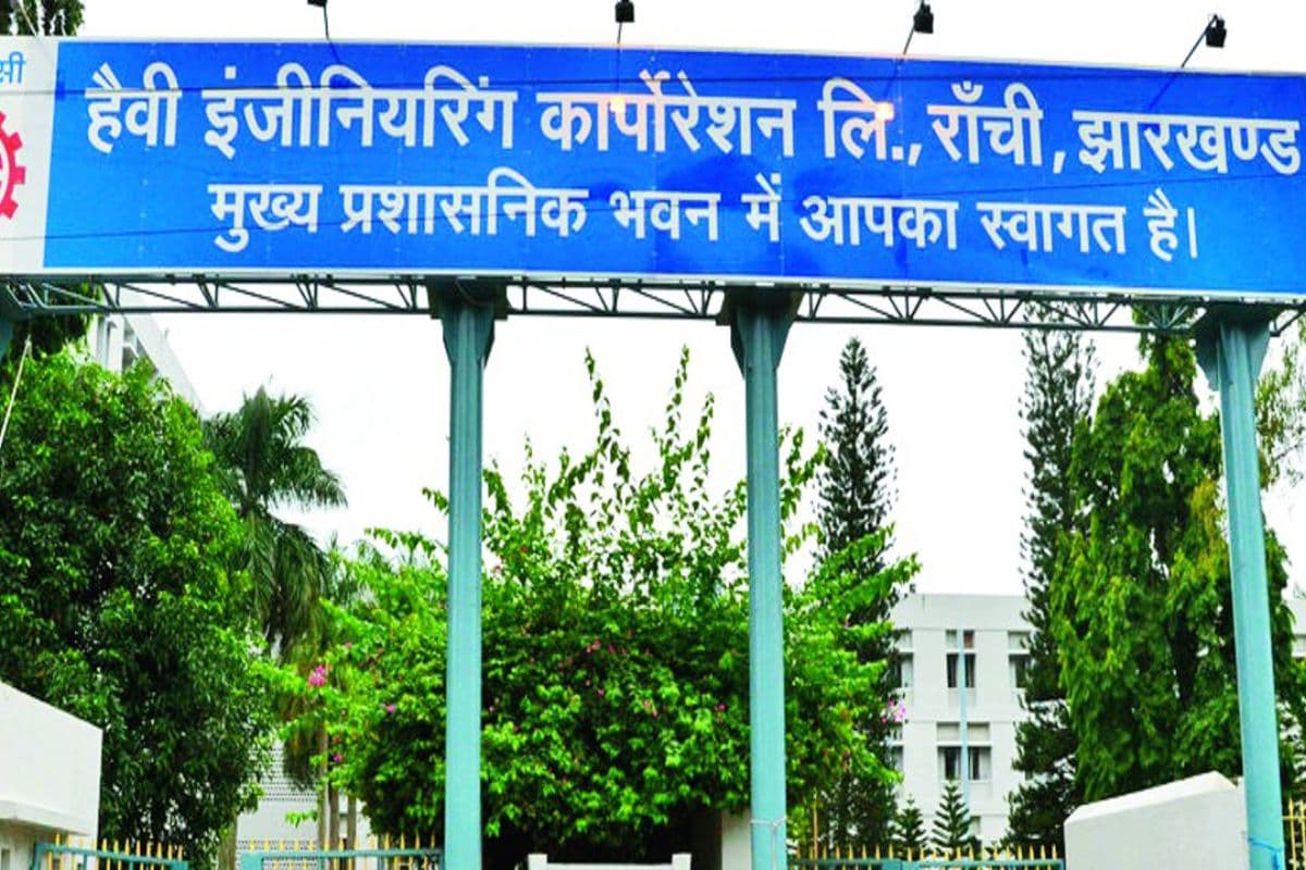 संकट में रांची का HEC: वेतन बकाया और नए वर्क ऑर्डर न मिलने से बिगड़े हालात, बड़े अधिकारियों ने भी छोड़ा साथ