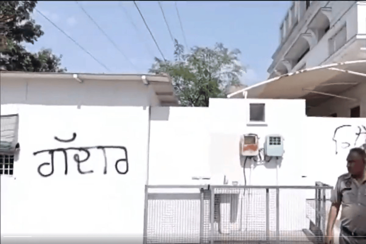 हरभजन सिंह के घर के बाहर AAP का बवाल, दीवार पर लिखा- पंजाब का गद्दार, निकाली अर्थी