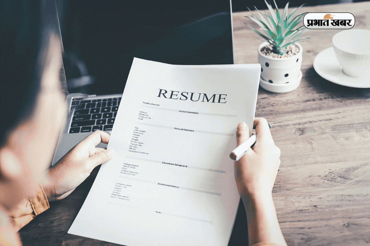 सिर्फ डिग्री से नहीं मिलेगी नौकरी! इन स्मार्ट टिप्स से अपने CV को बनाएं प्रोफेशनल