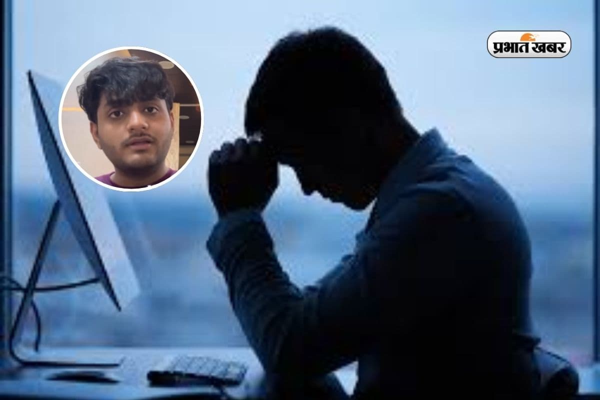 17 LPA की नौकरी छोड़ी, IITian ने कहा सुकून ज्यादा जरूरी है