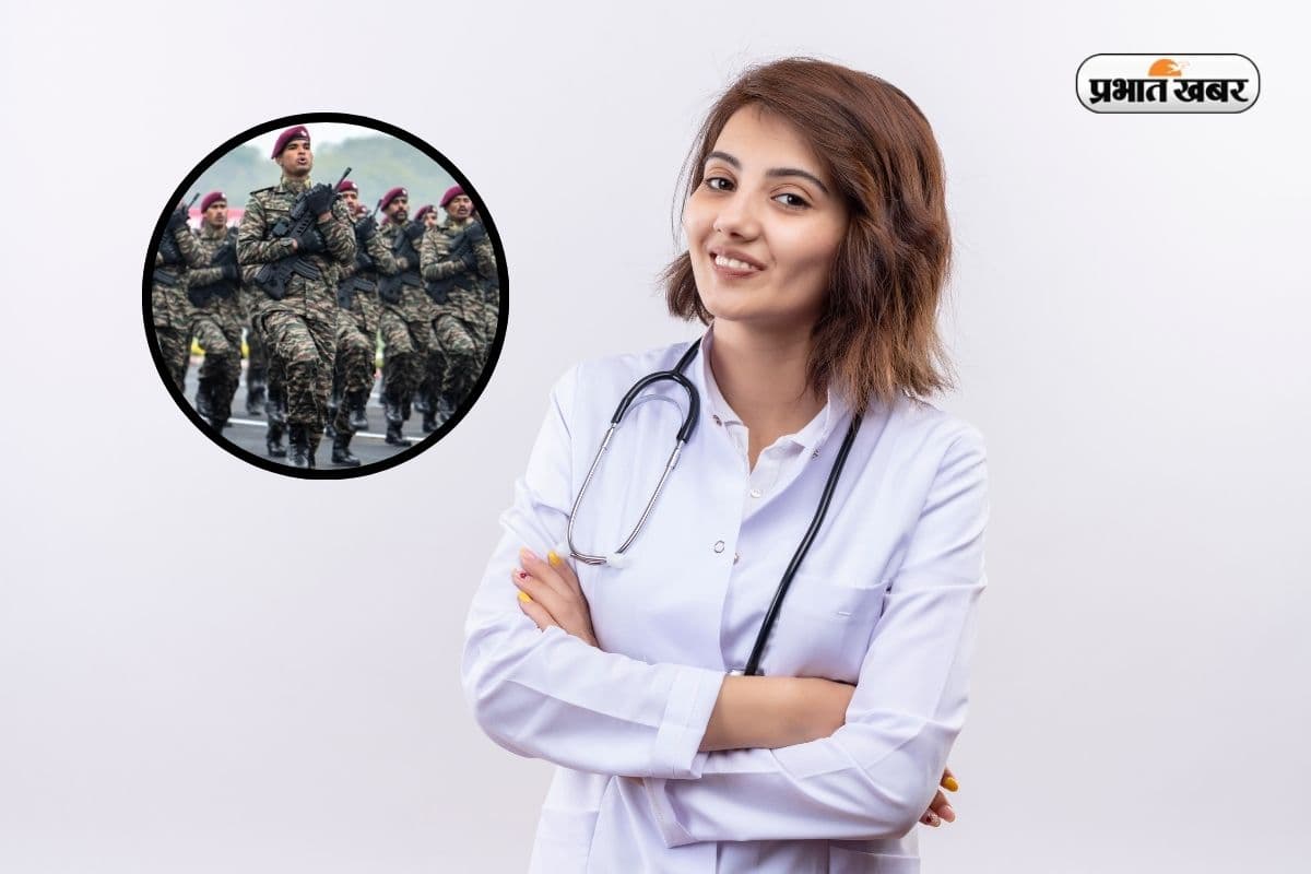 कैसे बनते हैं सेना में डॉक्टर? जानिए क्या MBBS की डिग्री जरूरी है
