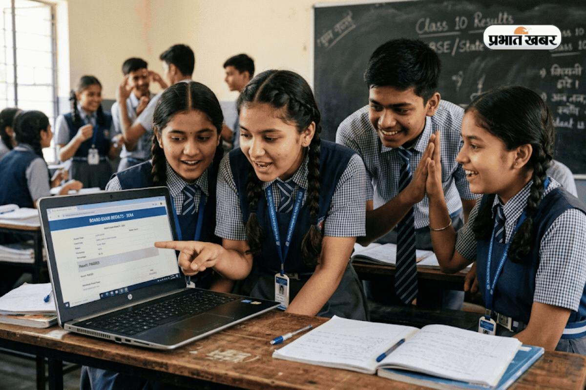 JAC बोर्ड 10वीं में कुल 95% स्टूडेंट्स हुए पास, हजारीबाग और रांची से टॉपर