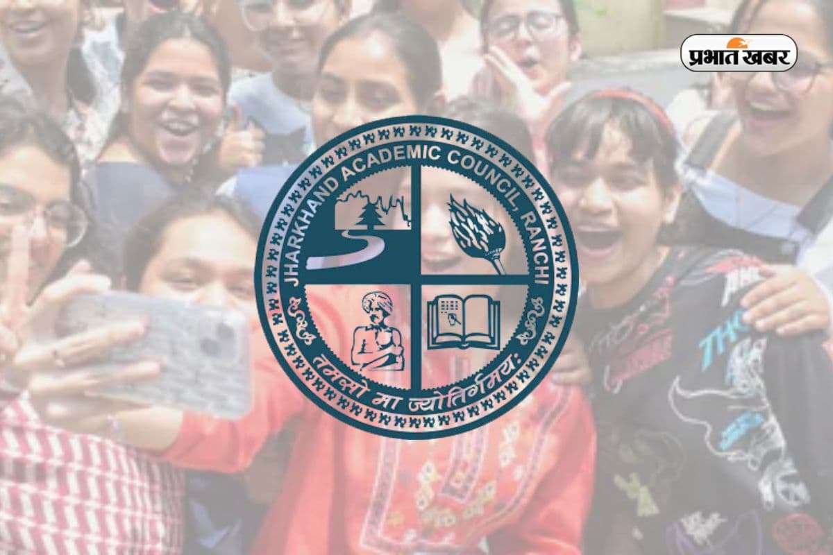 JAC Board 11th Result 2026: झारखंड बोर्ड 11वीं कक्षा का रिजल्ट हुआ जारी, 99.12% छात्र हुए पास