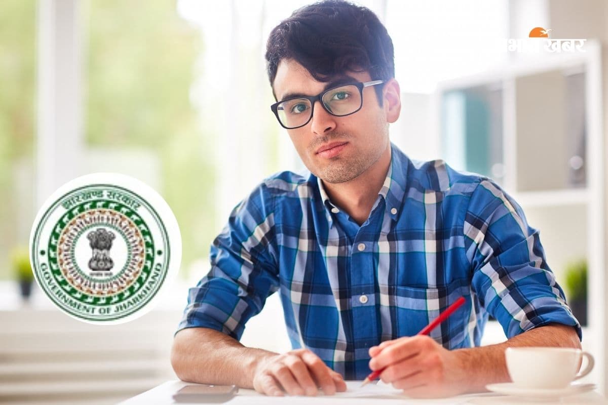 झारखंड एक्साइज कांस्टेबल का एडमिट कार्ड जारी, यहां करें डाउनलोड