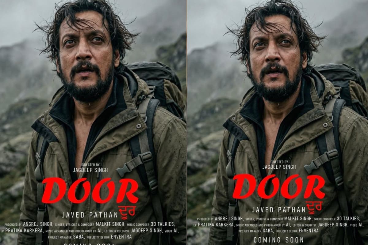 धनबाद के जावेद पठान मुंबई में बना रहे अपनी पहचान, जल्द रिलीज होगा नया म्यूजिक वीडियो ‘दूर’