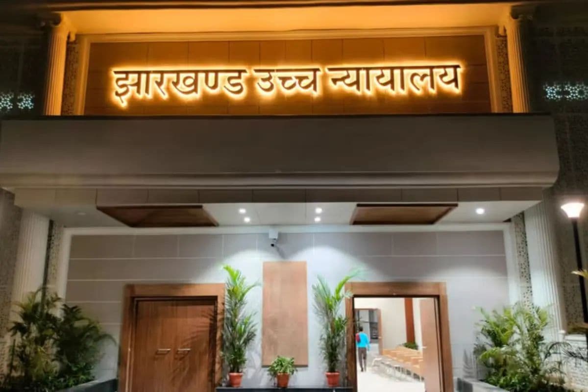 झारखंड हाईकोर्ट की JSSC और सरकार को चेतावनी: '3 जुलाई तक भरें शिक्षकों के रिक्त 2034 पद', वरना….