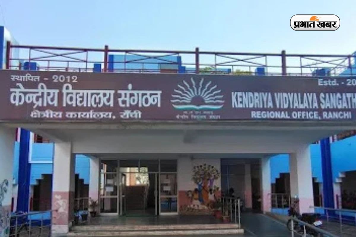 KVS Admission Result 2026: 8 और 9 अप्रैल को जारी होगी पहली मेरिट लिस्ट, ऐसे देखें 