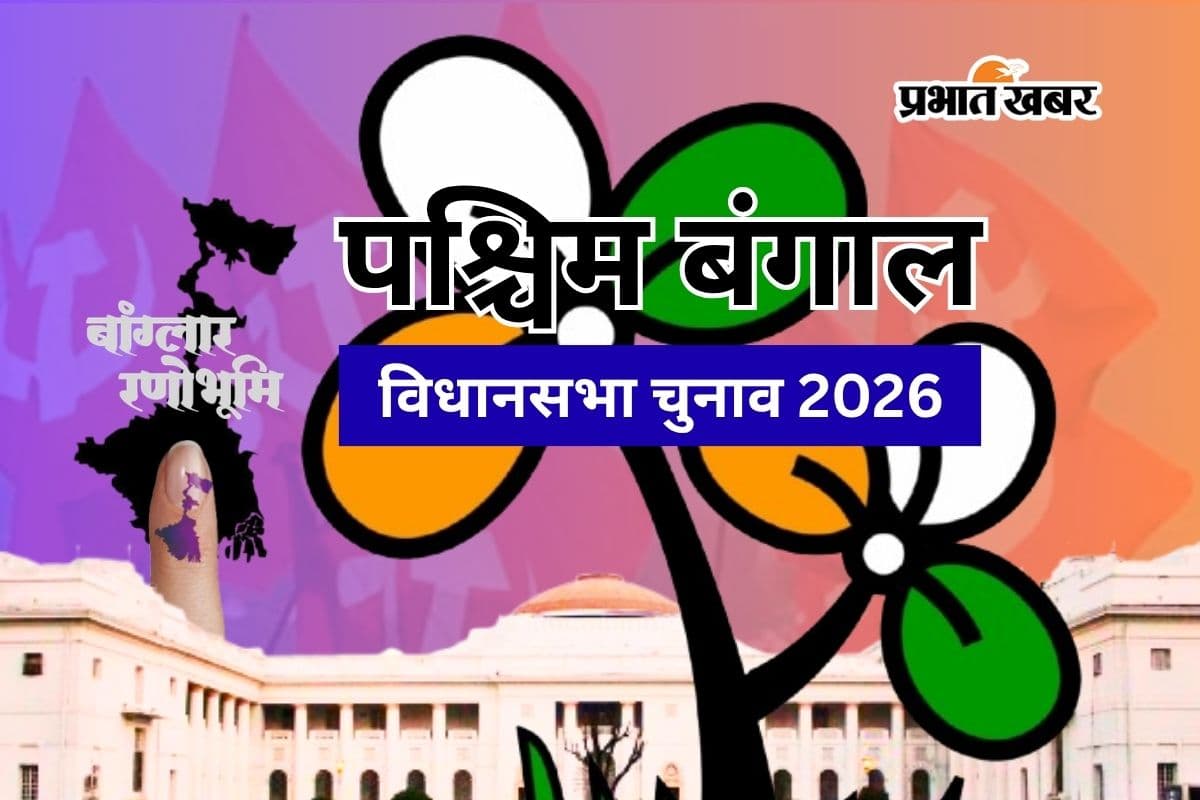कटवा में ‘लाल गढ़’ पर दीदी का कब्जा, क्या युवा और किसान बिगाड़ेंगे खेल? जानें अजय-हुगली के संगम का सियासी मिजाज