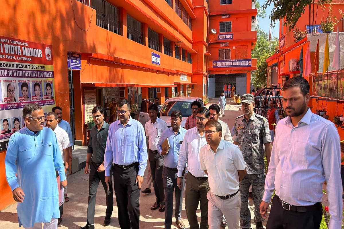 जेपीएससी परीक्षा 2026: लातेहार में तैयारियां तेज, अधिकारियों ने किया परीक्षा केंद्रों का निरीक्षण