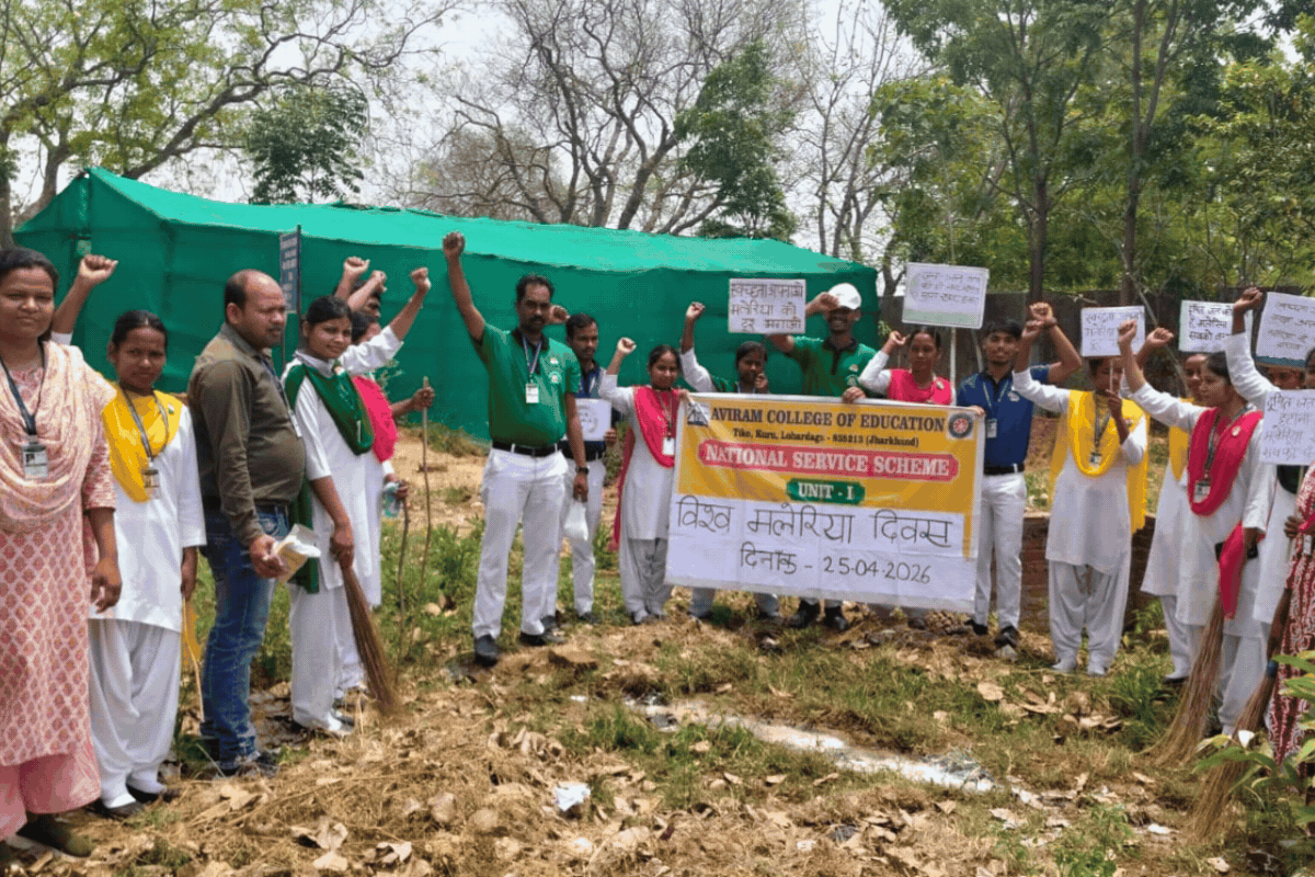 लोहरदगा: अविराम कॉलेज कुड़ू में मलेरिया दिवस पर चला जागरूकता अभियान