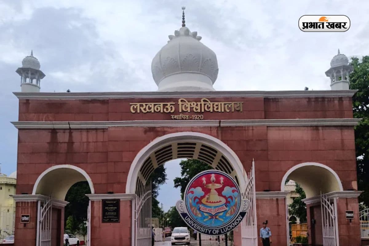 CUET से मिलेगा BPharm में एडमिशन, लखनऊ यूनिवर्सिटी ने जारी किया नोटिस