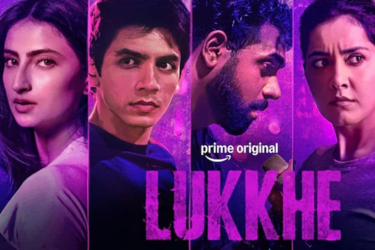 Lukkhe: किंग की डेब्यू सीरीज ‘लुक्खे’ की रिलीज डेट आउट, जानें कब देखें चंडीगढ़ की रैप राइवलरी की कहानी