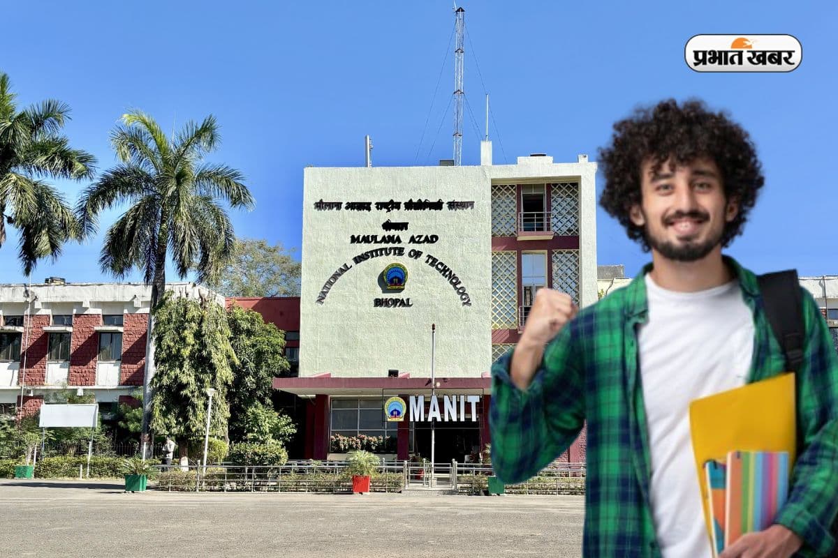 JEE Main से मिलेगा इस इंजीनियरिंग कॉलेज में एडमिशन, देखें कटऑफ 