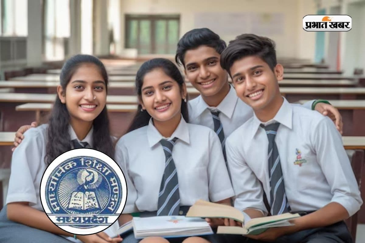 MP बोर्ड 10वीं का रिजल्ट सबसे पहले देखें DigiLocker पर, जानें क्या है आसान स्टेप्स