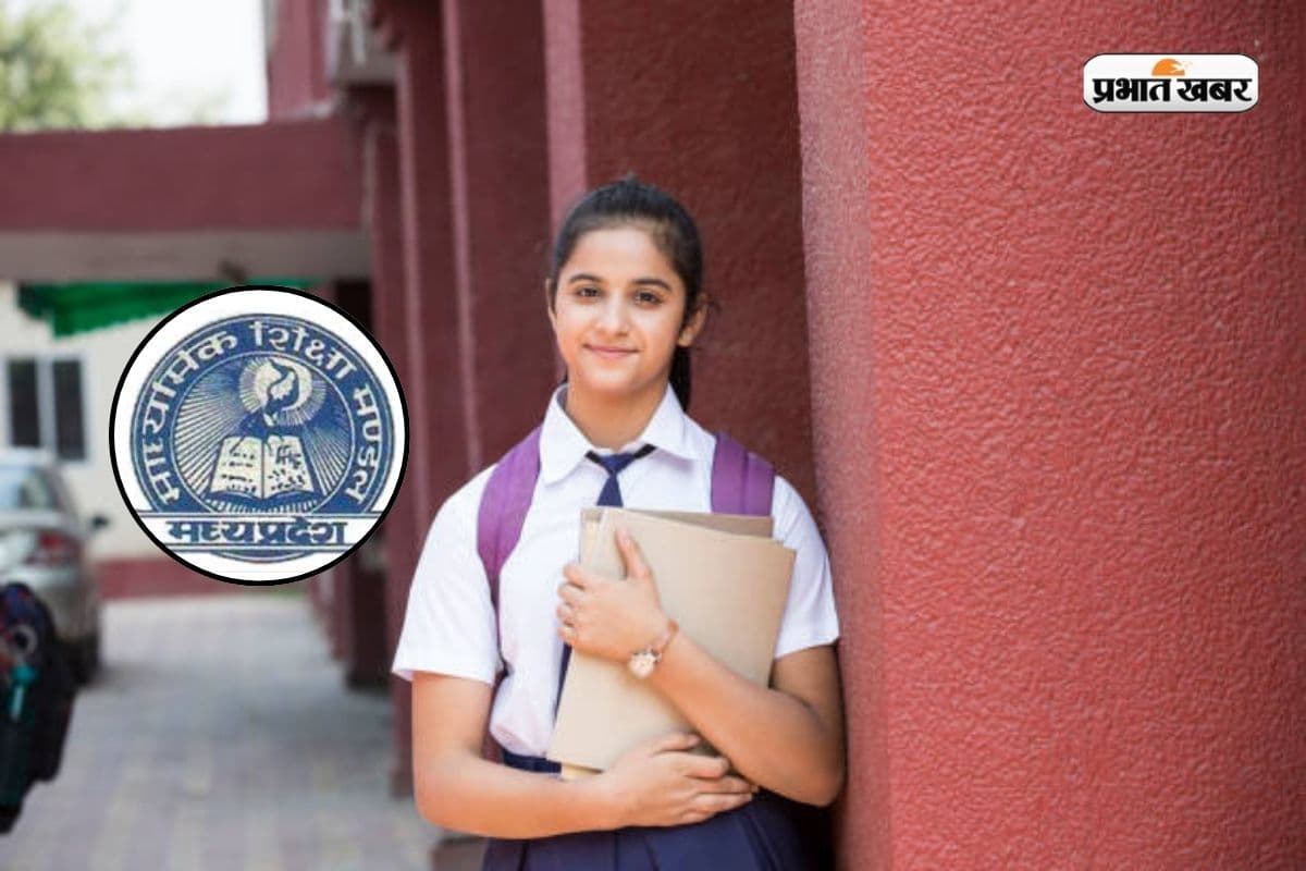 MP बोर्ड 10वीं 12वीं का रिजल्ट कल होगा जारी, देखें पिछले 5 सालों का पास प्रतिशत