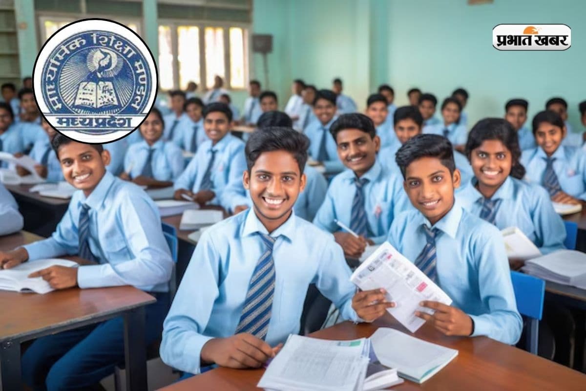 क्या रोल नंबर से भी देख सकते हैं MP बोर्ड 10वीं-12वीं रिजल्ट? जानें