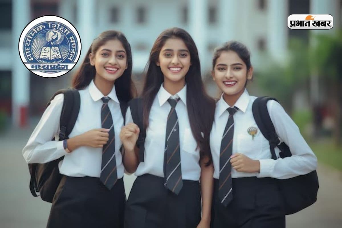 MP बोर्ड रिजल्ट के बाद स्क्रूटनी के लिए कैसे करें अप्लाई, जानें पूरा प्रोसेस