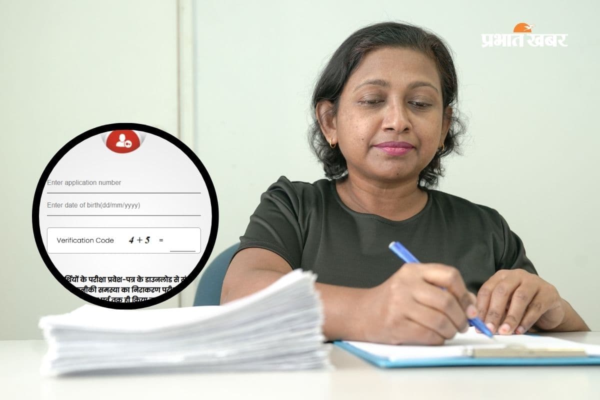 MP PCS प्रीलिम्स का एडमिट कार्ड जारी, यहां करें डाउनलोड