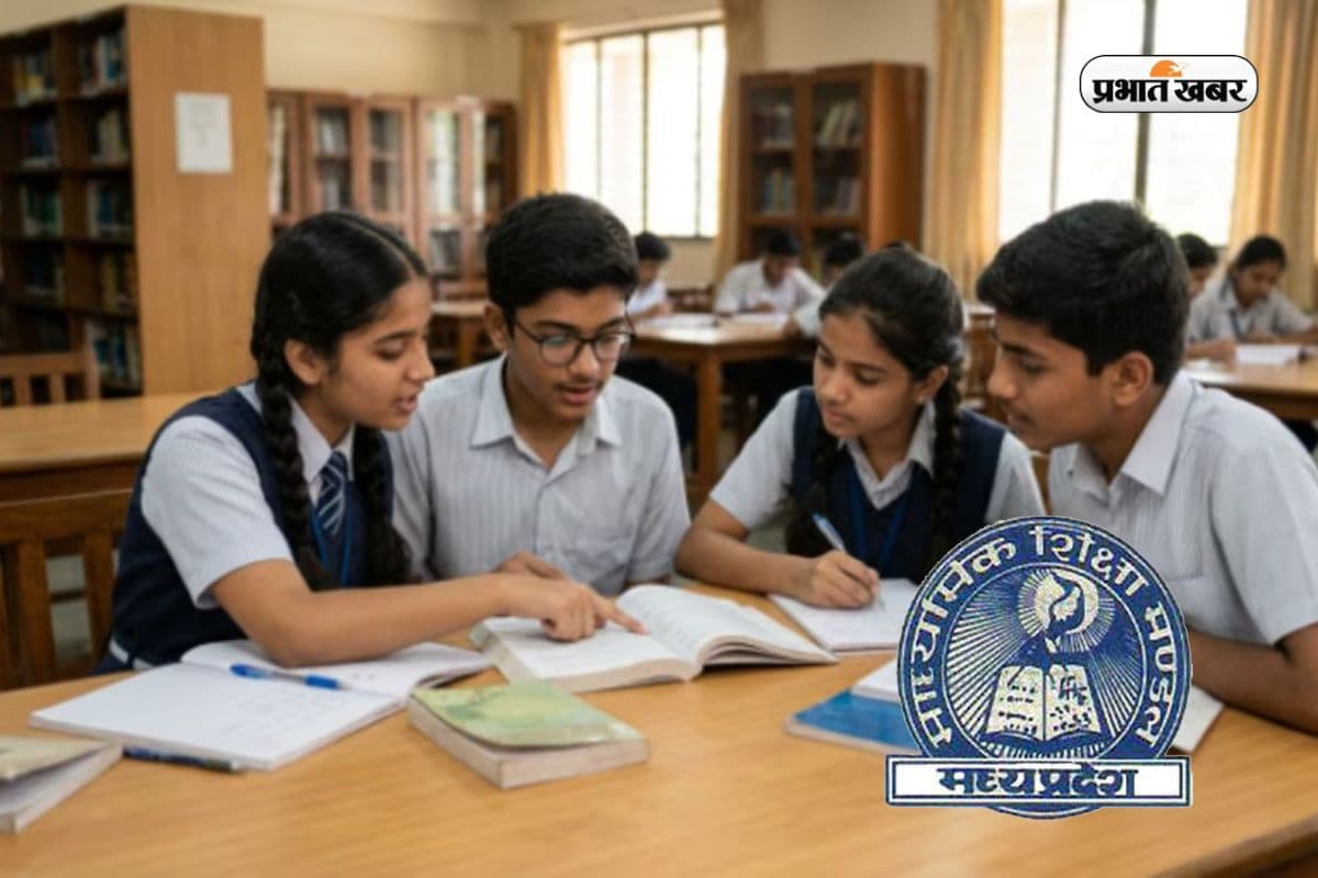 एमपी बोर्ड 10वीं में लड़कियां अव्वल, जानें कैसा रहा इस साल का पास प्रतिशत