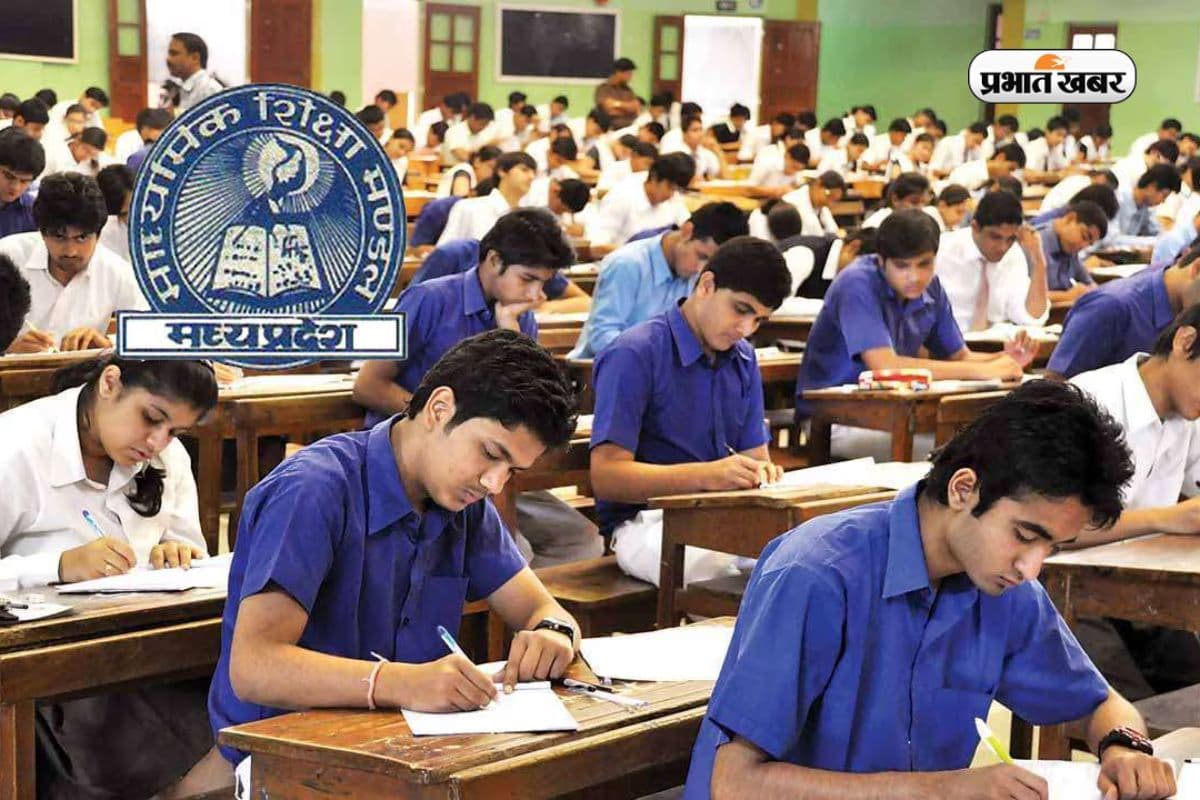 कल जारी होगा MP बोर्ड 10वीं-12वीं कक्षा का रिजल्ट, ऐसे करें चेक 