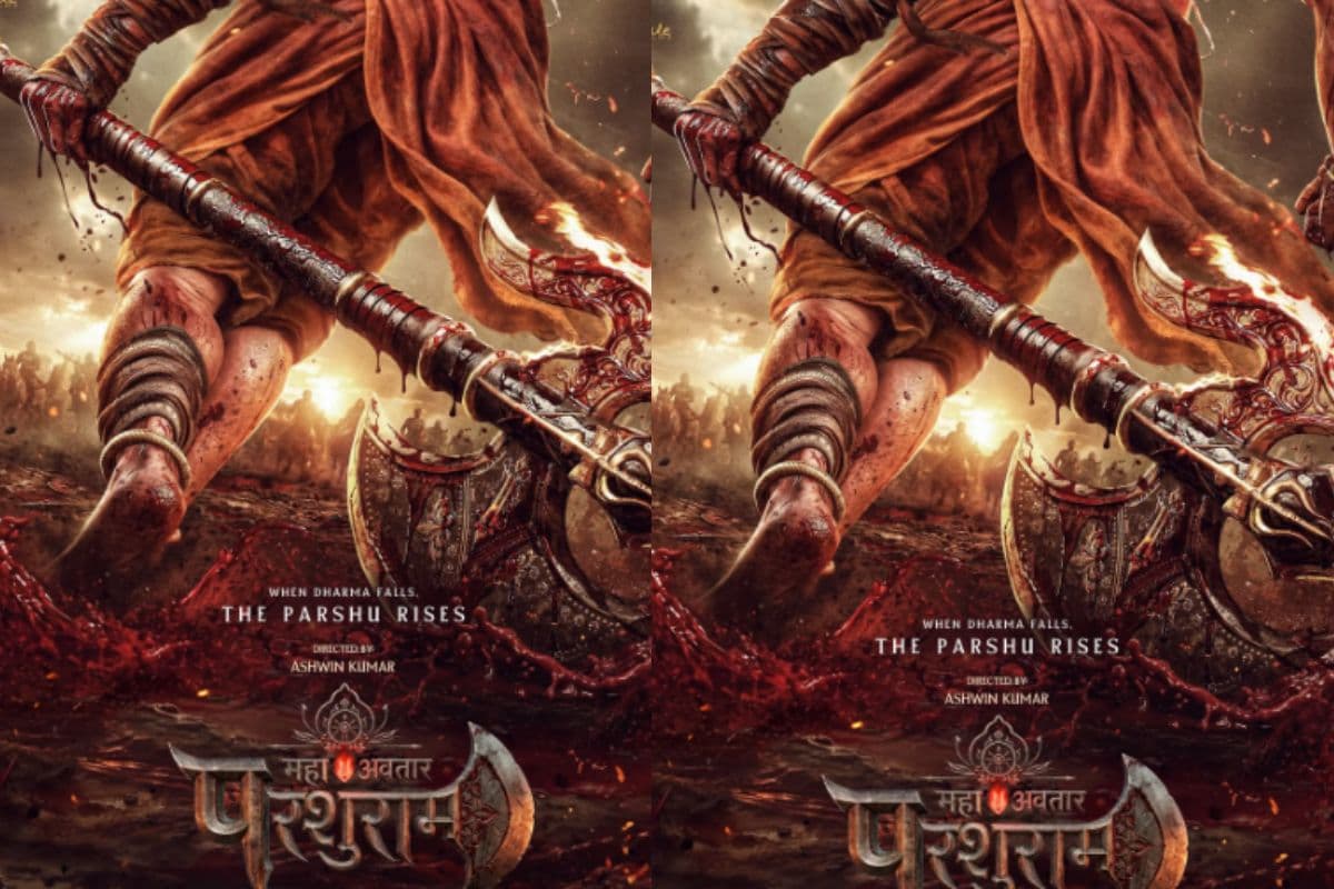 जहां धैर्य खत्म, वहां परशुराम का फरसा शुरू, ‘महावतार परशुराम’ का फर्स्ट लुक आया सामने
