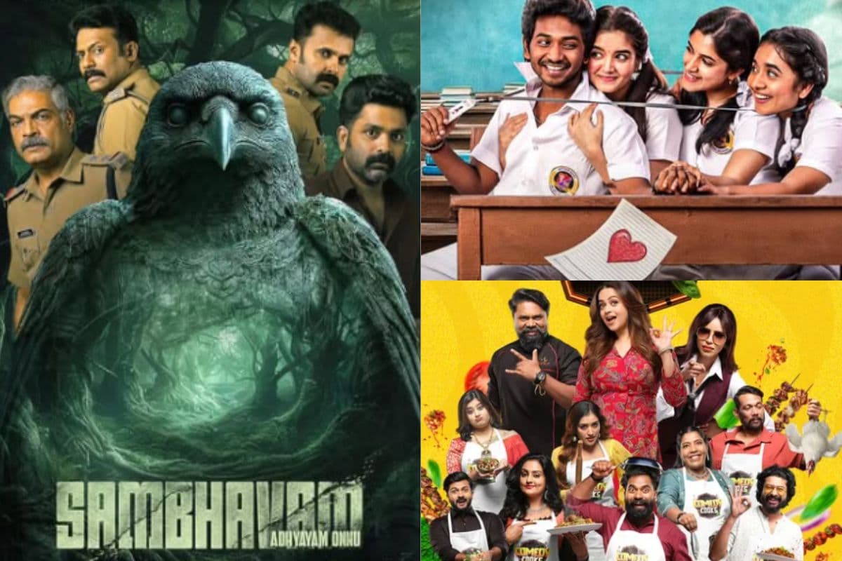 Malayalam OTT Releases: इस हफ्ते OTT पर मलयालम फिल्में और शोज की भरमार, जानिए क्या-क्या देखें