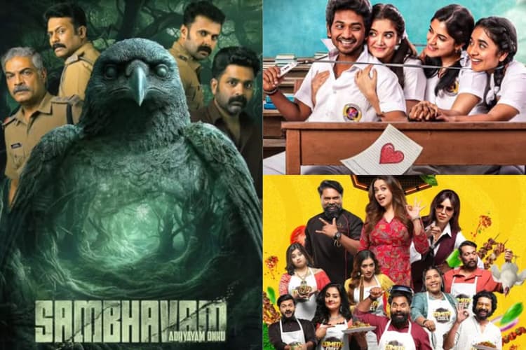 Malayalam OTT Releases: इस हफ्ते OTT पर मलयालम फिल्में और शोज की भरमार, जानिए क्या-क्या देखें