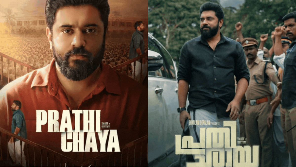 Malayalam OTT Releases This Week: बॉलीवुड की एक जैसी कहानियों से बोर? तो देखिए इस हफ्ते का मलयालम OTT धमाका