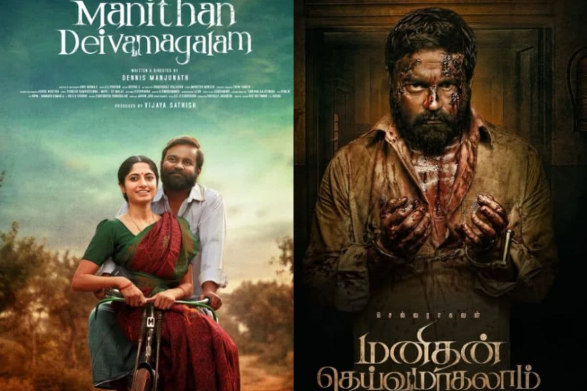 Manithan Deivamagalam OTT Release: मजबूरी, गुस्सा और बदले की आग, जानें कब और कहां स्ट्रीम होगी सेल्वाराघवन की 'मनिथन देवमगलम'