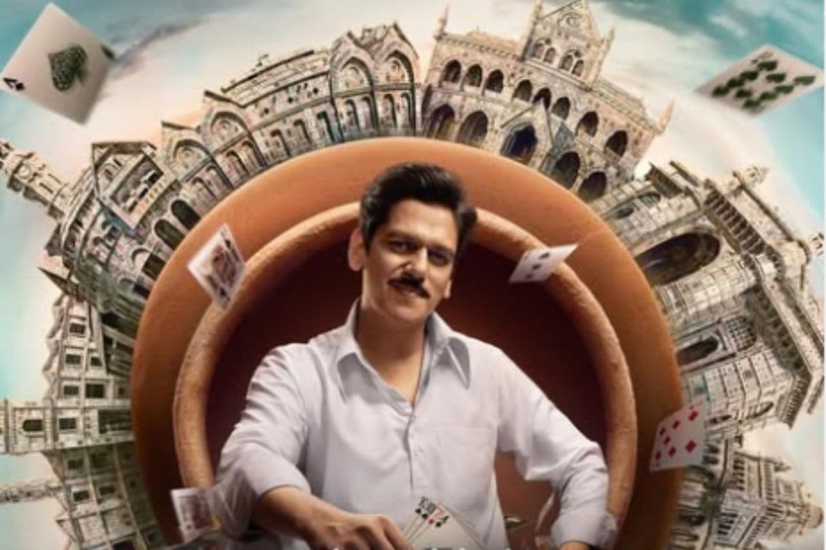 Matka King Trailer: विजय वर्मा की 'मटका किंग' का ट्रेलर रिलीज, देखें कॉटन मजदूर से देश के सबसे बड़े जुआ कारोबारी बनने तक का सफर
