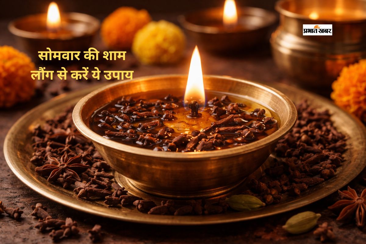 सोमवार की शाम धन वृद्धि के लिए सरल दीपक उपाय