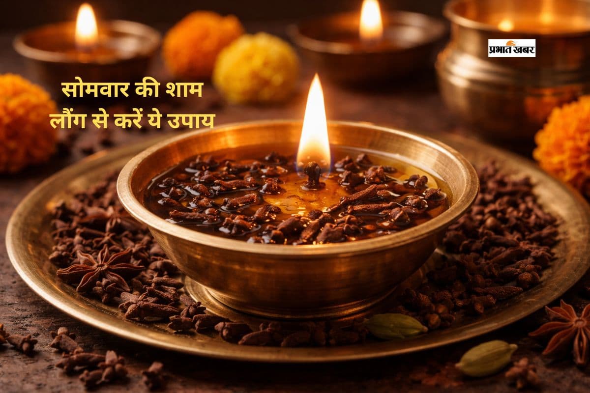 सोमवार की शाम धन वृद्धि के लिए सरल दीपक उपाय